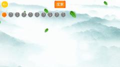 宝宝水果猜猜乐HD