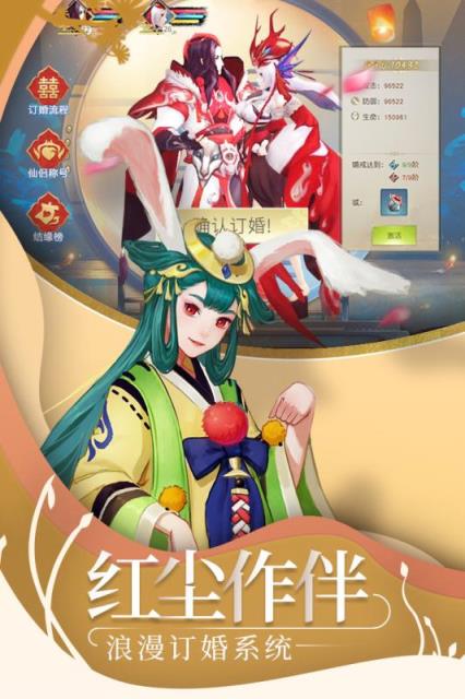 山海经灵域传说