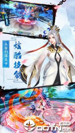 剑凌离殇刀剑物语
