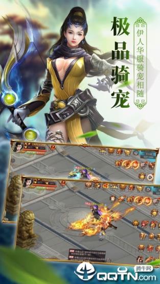 武侠问缘