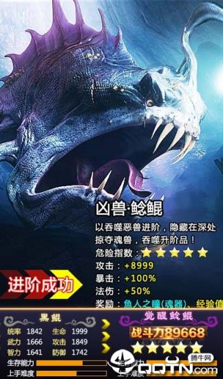 山海蛮荒录手游