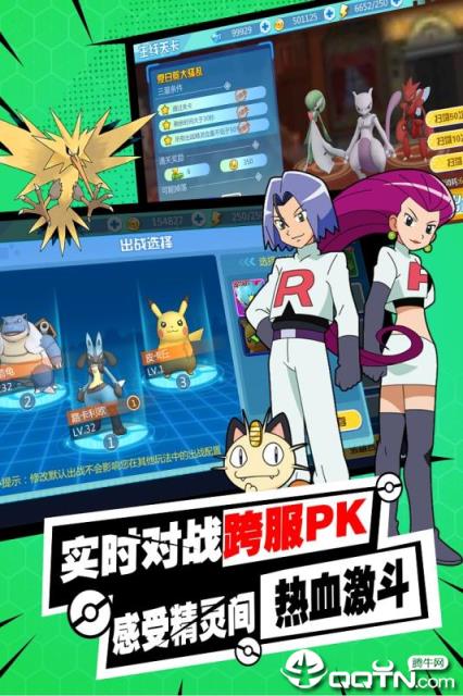 口袋铁拳手机版