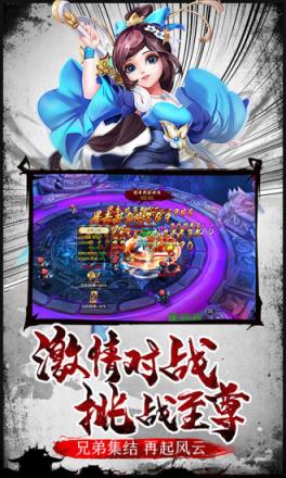 热血江湖之少年侠客