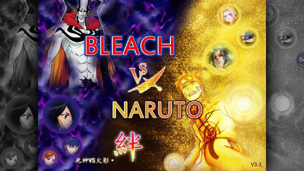 死神vs火影绊3.3手机版