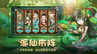 封神后传
