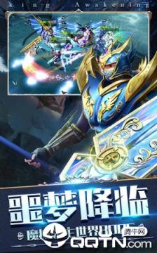 战神归来之黑龙觉醒