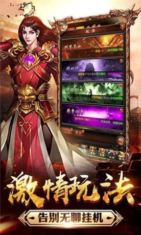 龙城之争手游
