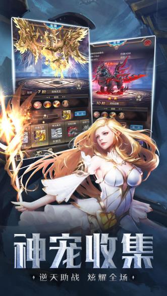 魔兽巫妖王之怒游戏
