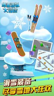 像素滑板大冒险