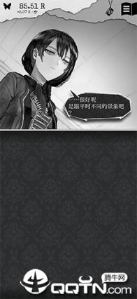 第二自我
