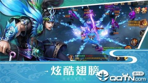 拜月教之听雪楼