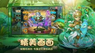封神后传
