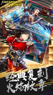 纹章召唤