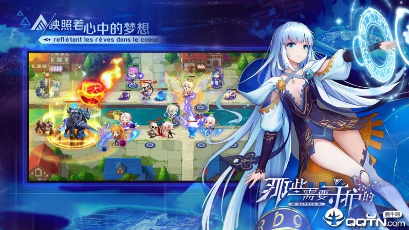 那些需要守护的