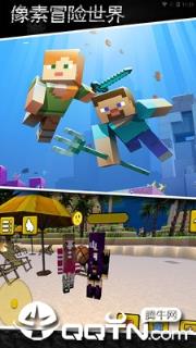像素冒险世界