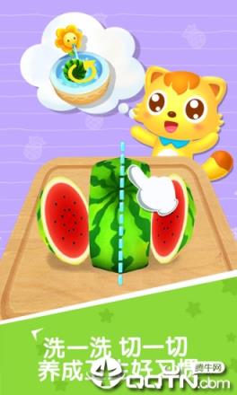 水果拼盘猫小帅游戏