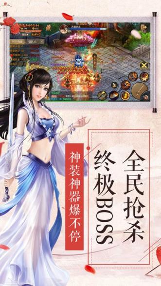 月光仙界