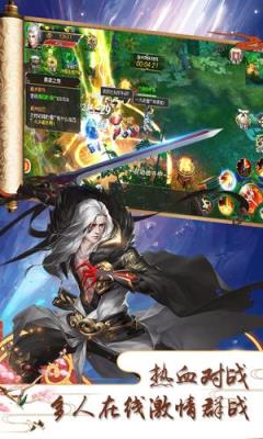 太古封魔之茅山异闻录