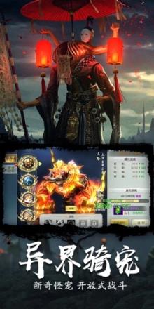 太古封魔录之龙符