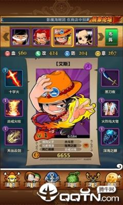 航海王顶上战争