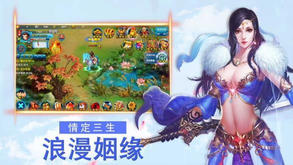 云海苍穹手游