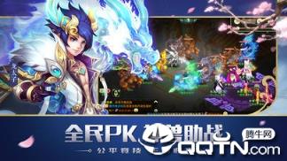 茅山传之天将传奇手游