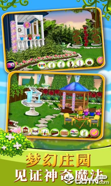模拟梦幻魔法庄园