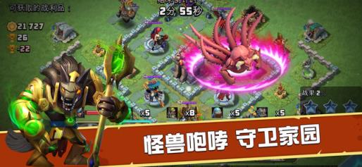 英雄冲突僵尸战争