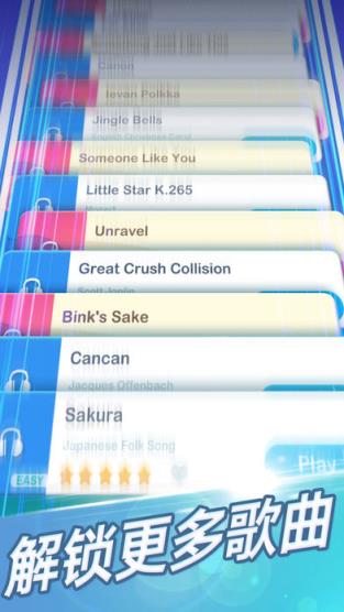 梦幻钢琴2019抖音