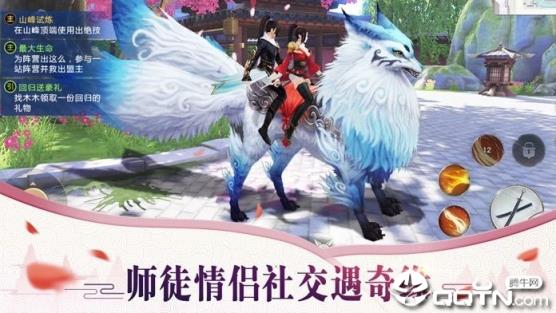 封神搜仙记
