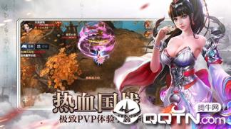 真龙王者