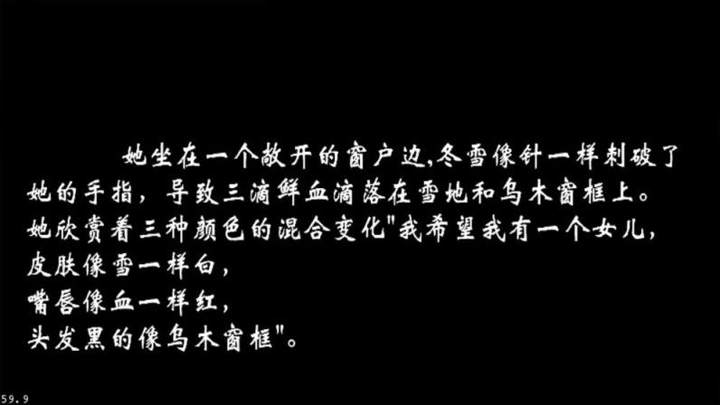 黑色冒险之快来找bug