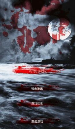 诡城死亡七塔
