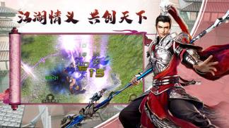 三国志名将令HD