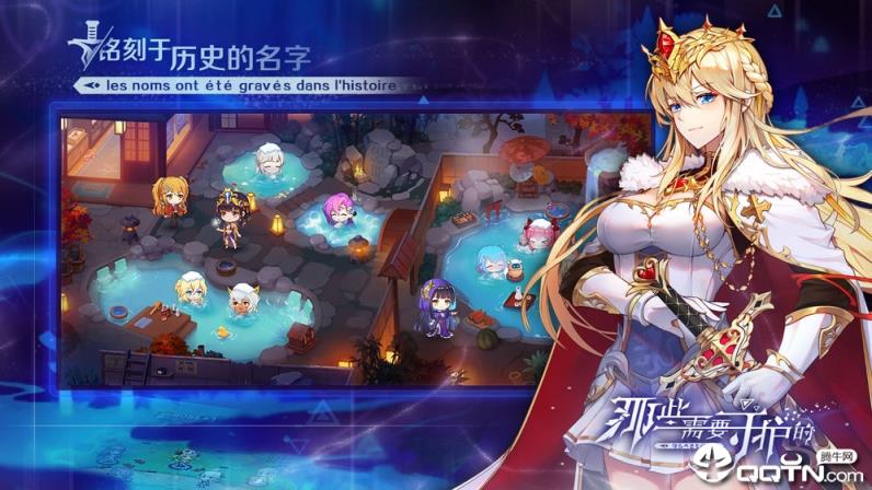 那些需要守护的