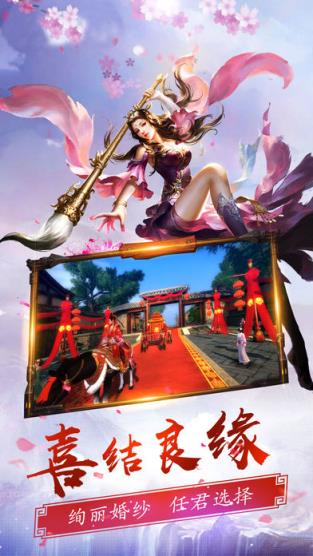 剑域封神bt版