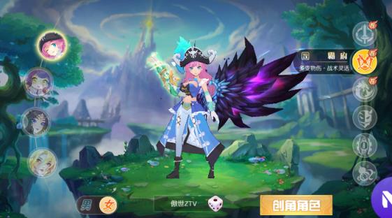 召魂师
