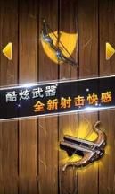 火柴人战争求生之战
