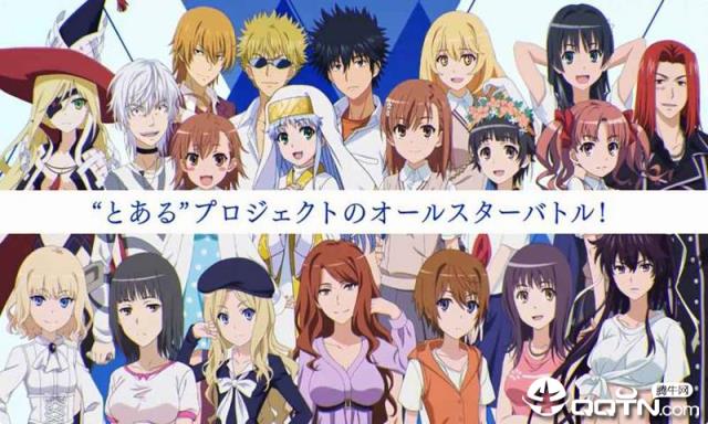 魔法禁书目录幻想收束