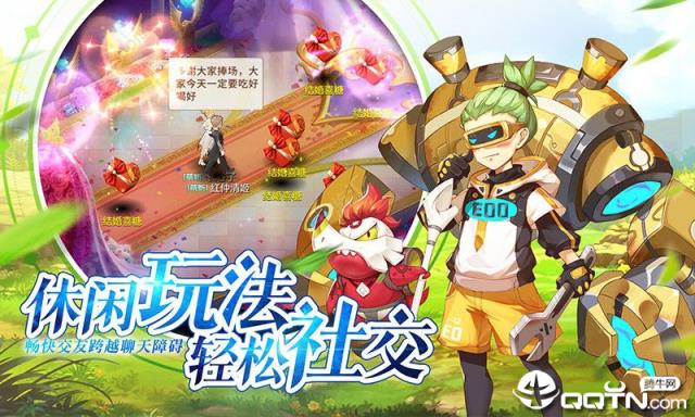 时空之塔命运守护