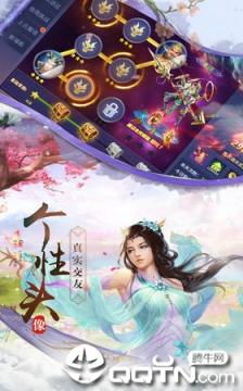 捍刀行手游