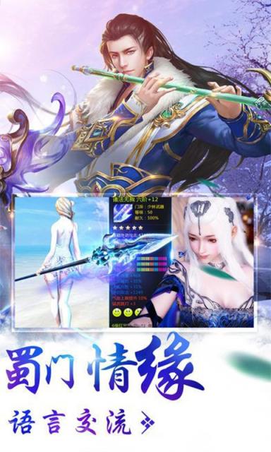 蜀门世界地图完整版