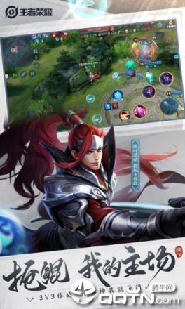 王者荣耀天工编辑器