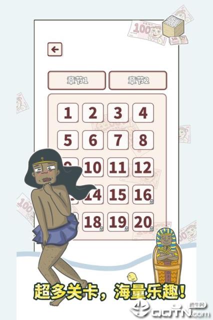 有点私房钱不容易