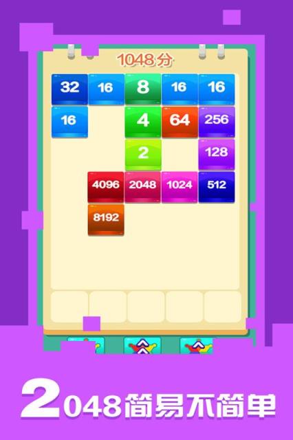 数学不是体育老师教的