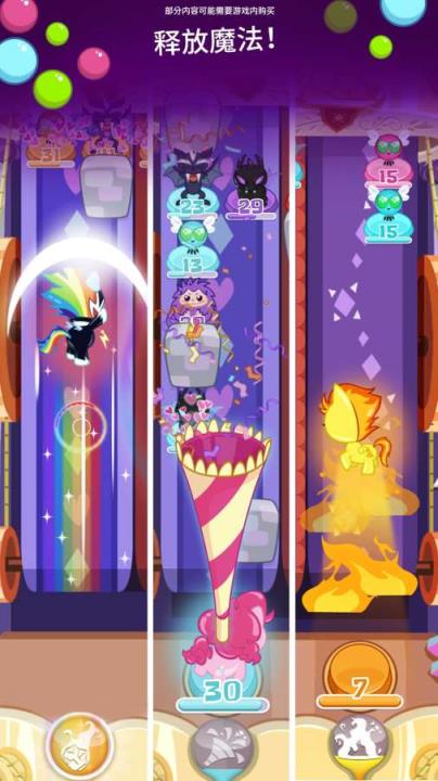 小马宝莉口袋小马