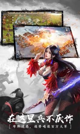 危机救援美人计