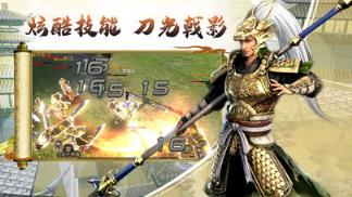 三国志名将令HD