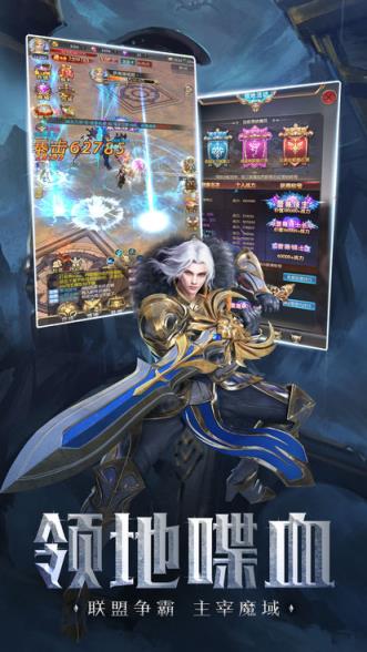 魔兽巫妖王之怒游戏
