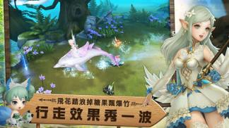 森之起源腾讯版